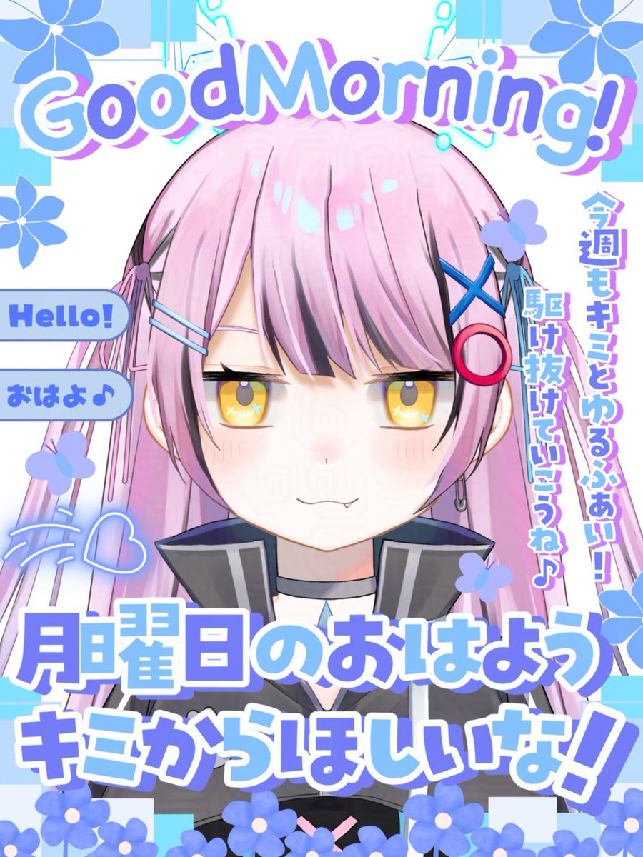 冲内にいる tweet media