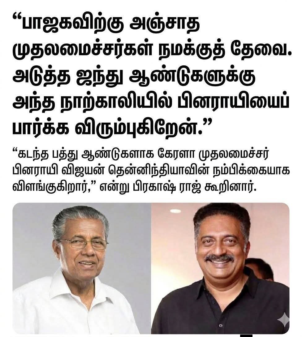 Jeevalenin tweet media