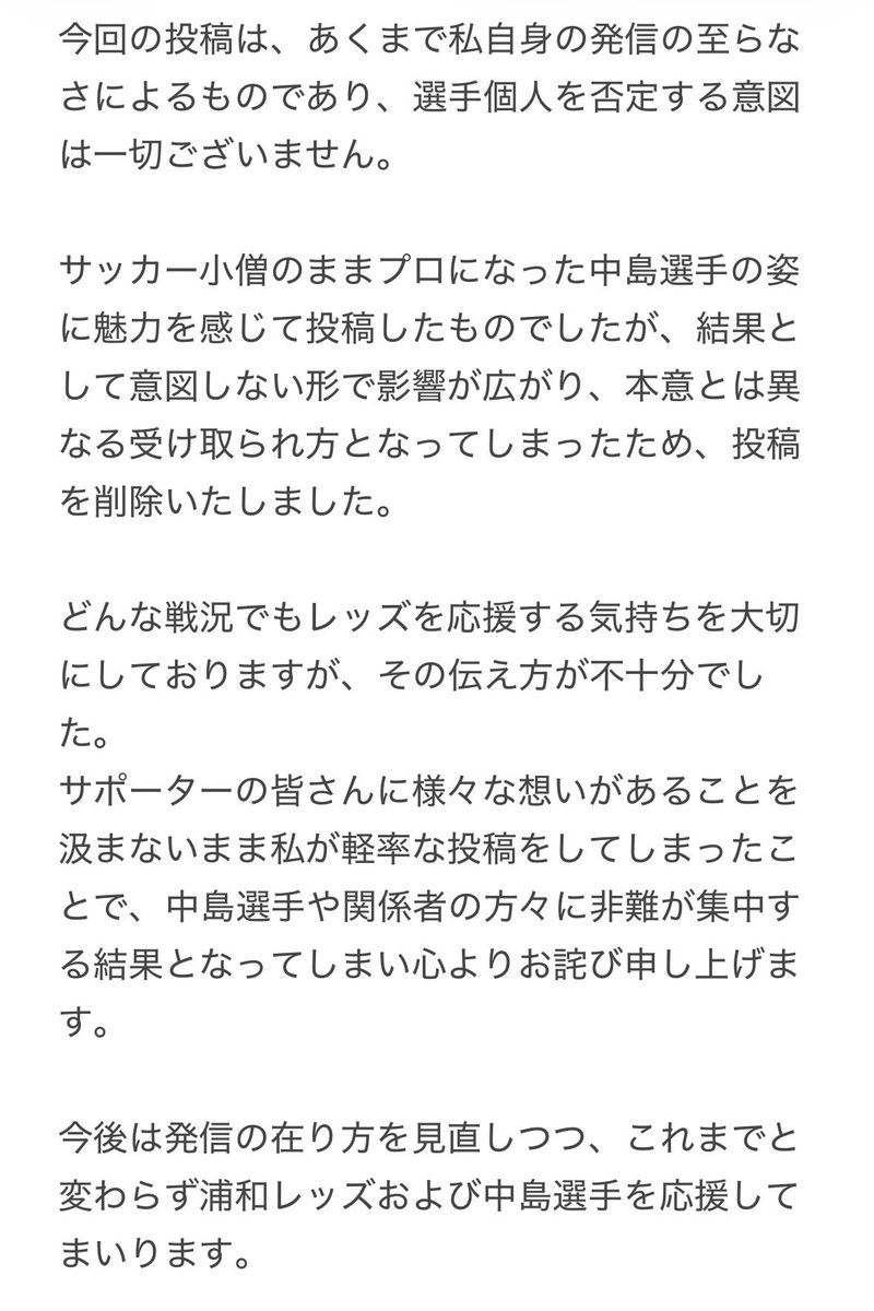 なぞる tweet media