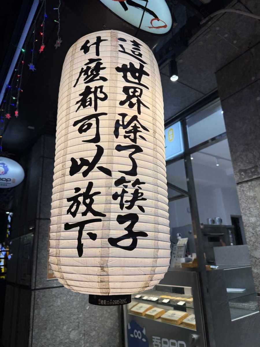 御姐晴哥 tweet media