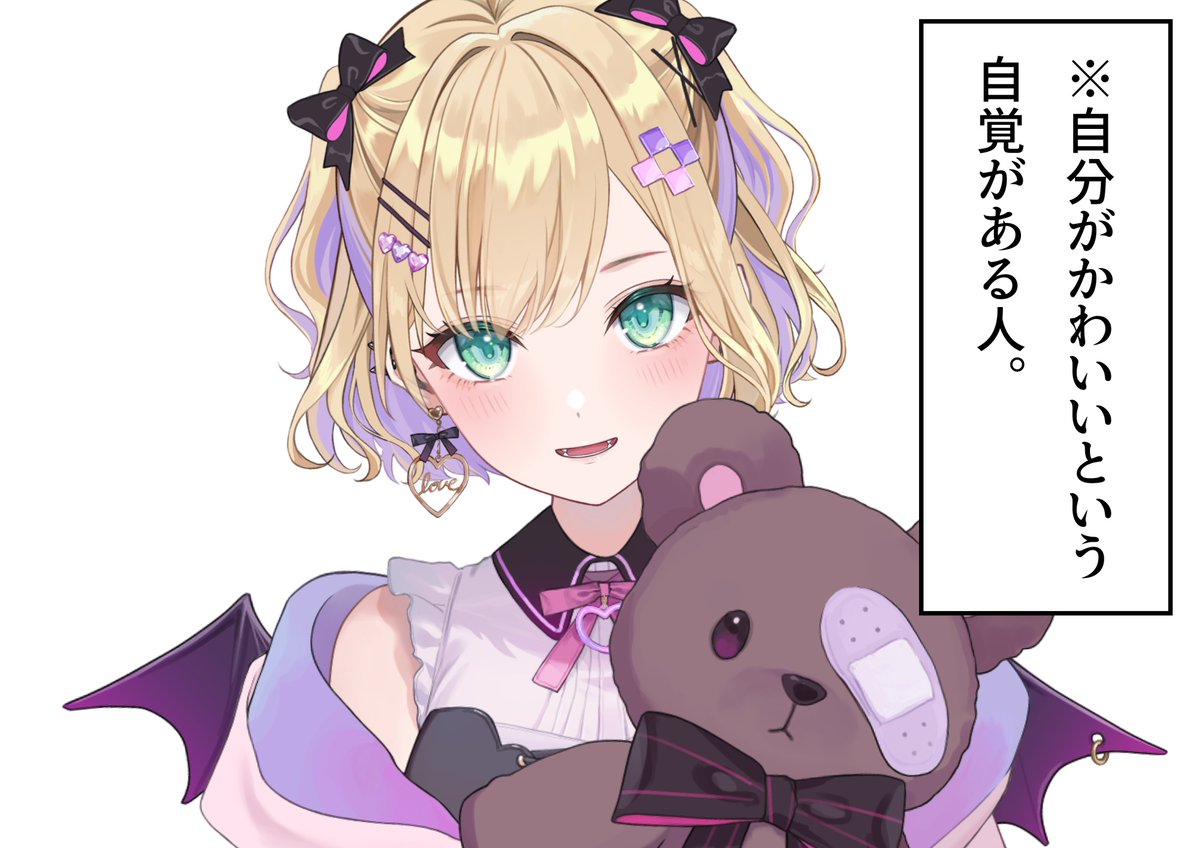 胡桃のあ🧸♔ tweet media