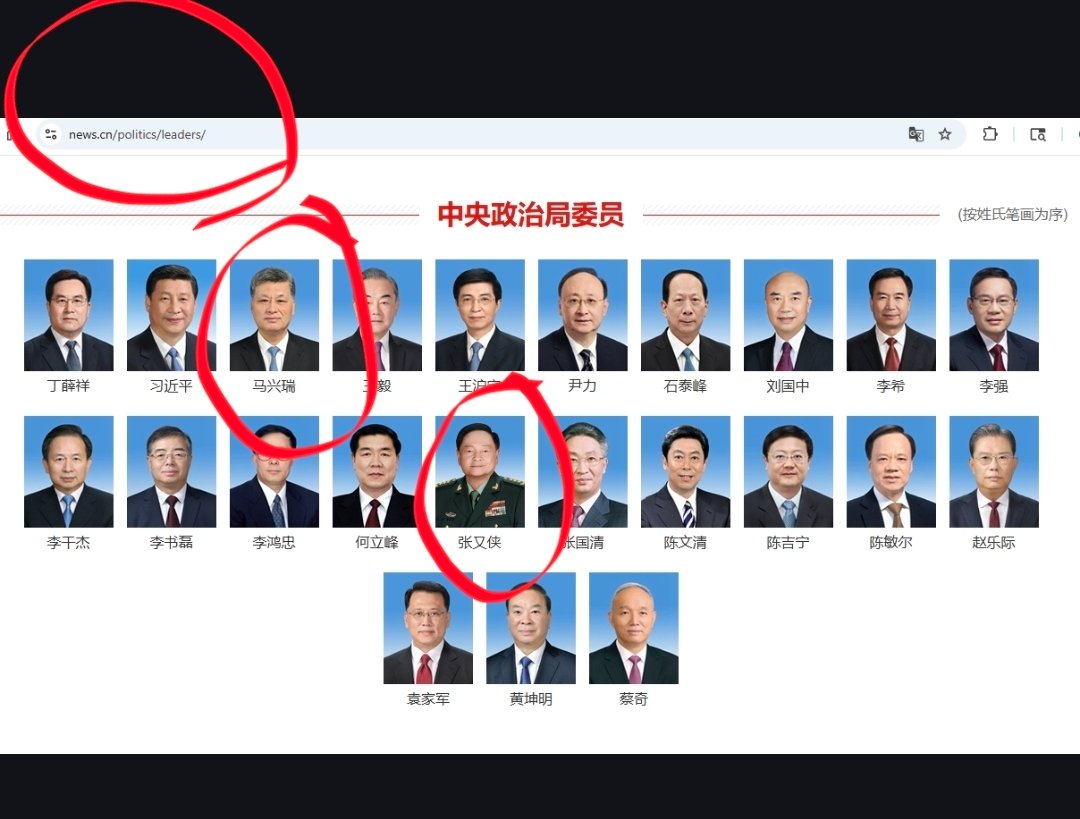 Lens on World tweet media