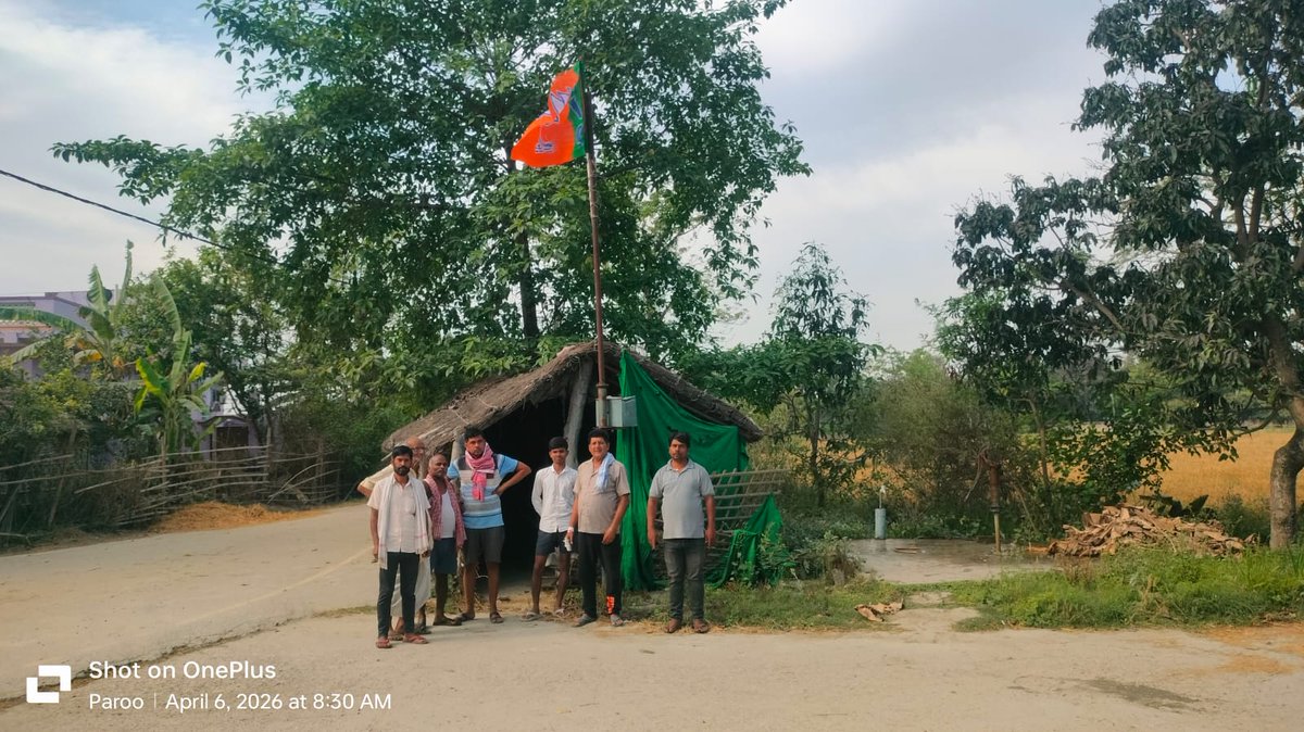 ANANDRssbjp's tweet photo. आज दिनांक 6/अप्रैल/2026को पारू बाबू टोला में बूथ न 29 पर मंडल #पारू विधानसभा पारू जिला #मुज़फ्फरपुर पश्चिमी के अंतर्गत जिला मंत्री रोहित चंद्र ठाकुर के द्वारा #बीजेपी के स्थापना दिवस के उपलक्ष्य में जिसमें बहुत सारे लोग उपस्थित रहे एवम झंडा लहरा के बीजेपी के सान बढ़ाए #bjp https://t.co/g6p0L0xQLI