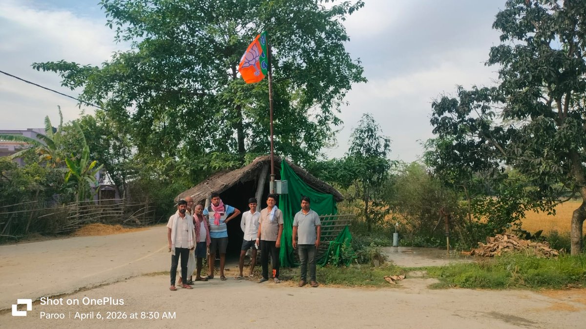 ANANDRssbjp's tweet photo. आज दिनांक 6/अप्रैल/2026को पारू बाबू टोला में बूथ न 29 पर मंडल #पारू विधानसभा पारू जिला #मुज़फ्फरपुर पश्चिमी के अंतर्गत जिला मंत्री रोहित चंद्र ठाकुर के द्वारा #बीजेपी के स्थापना दिवस के उपलक्ष्य में जिसमें बहुत सारे लोग उपस्थित रहे एवम झंडा लहरा के बीजेपी के सान बढ़ाए #bjp https://t.co/g6p0L0xQLI