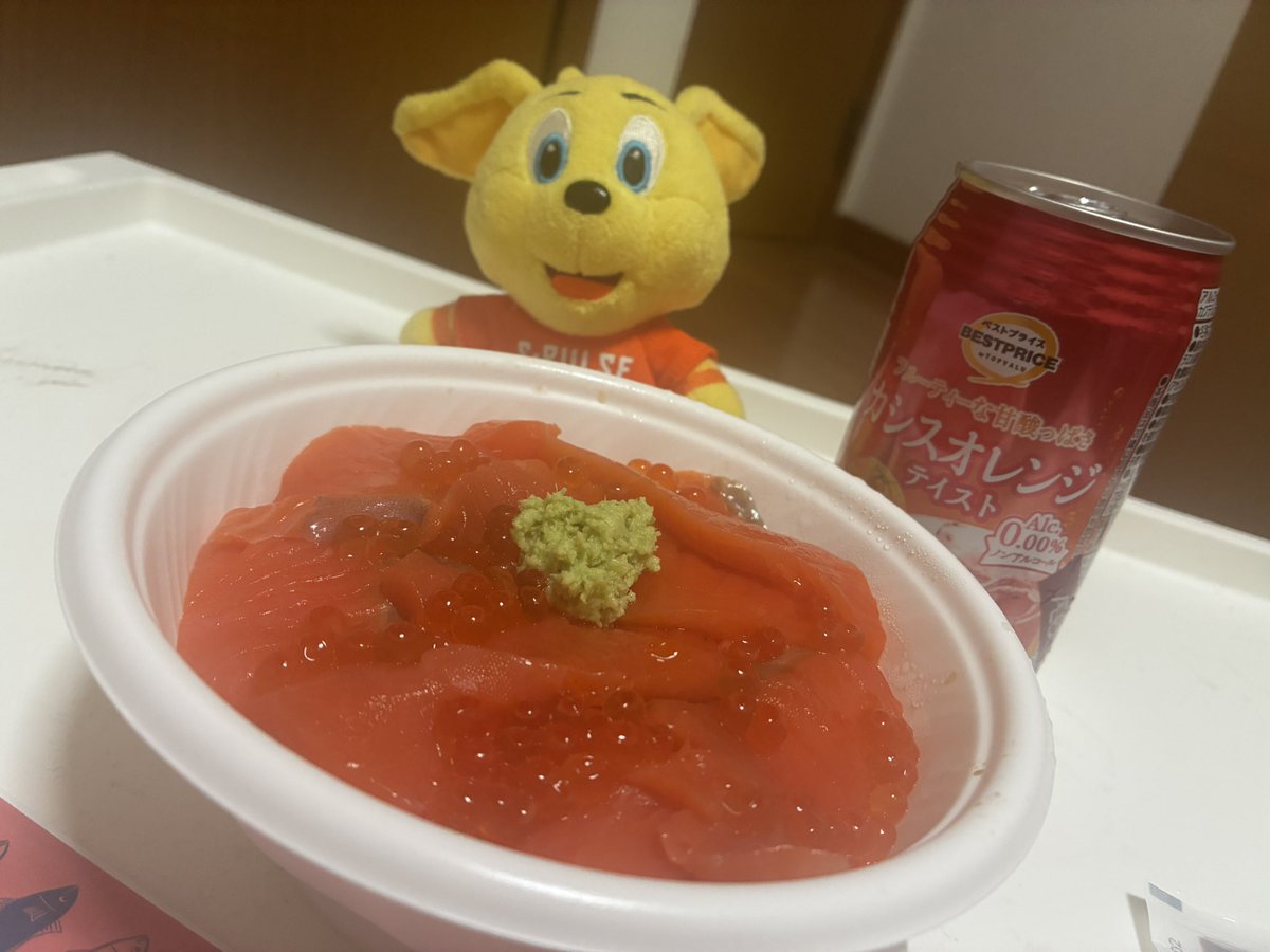 🍊M.Shinya🍊清水の全力応援屋!! tweet media