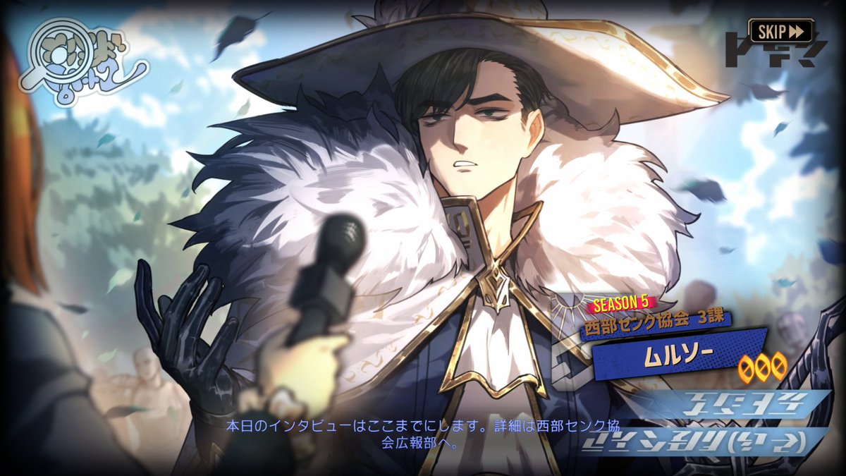 スリスト　寿司 tweet media