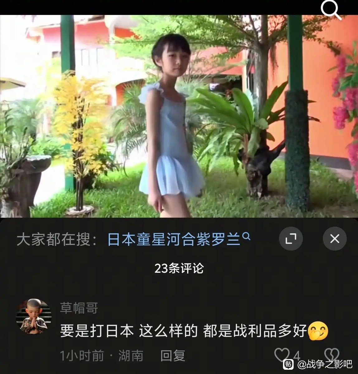 利维坦冲浪里 tweet media