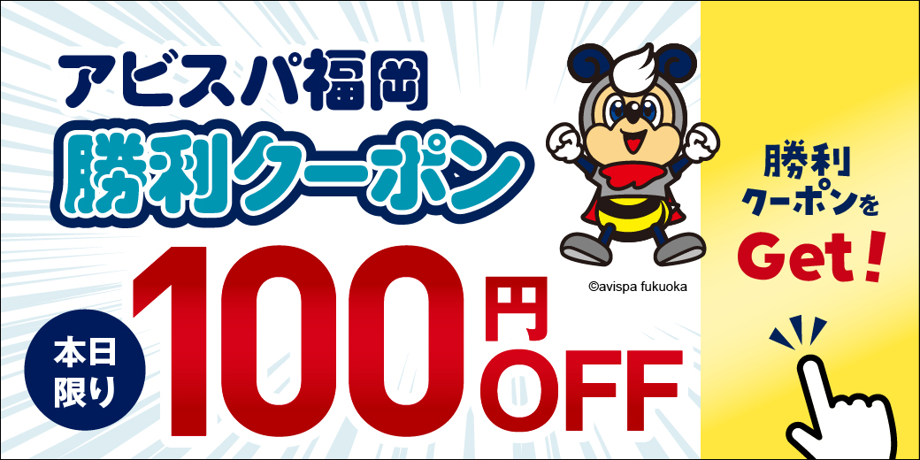 八仙閣_OFFICIAL tweet media