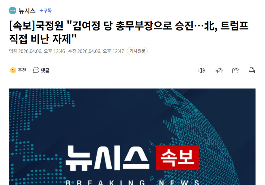 극좌들때문에밀려서오른쪽이됨 tweet media