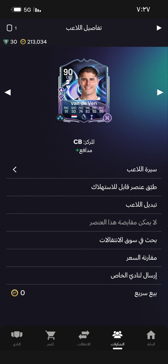 دِاحٍم tweet media