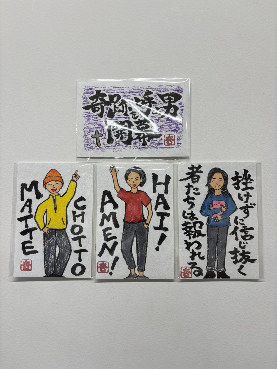 1081085's tweet photo. #奇跡を呼ぶ男ミュージカル
両チームの初日が無事に開きました🪩
ここで海外クリエイティブチームの御三方は卒業。濃厚な２ヶ月間、たくさんの愛を与えてくれました。想いをしっかり受け継いで明日からも大切に皆んなで紡いでいきます。Much love!! 
Thank you Jenn, Alex and Saki for everything. https://t.co/4lnj0Enzrm