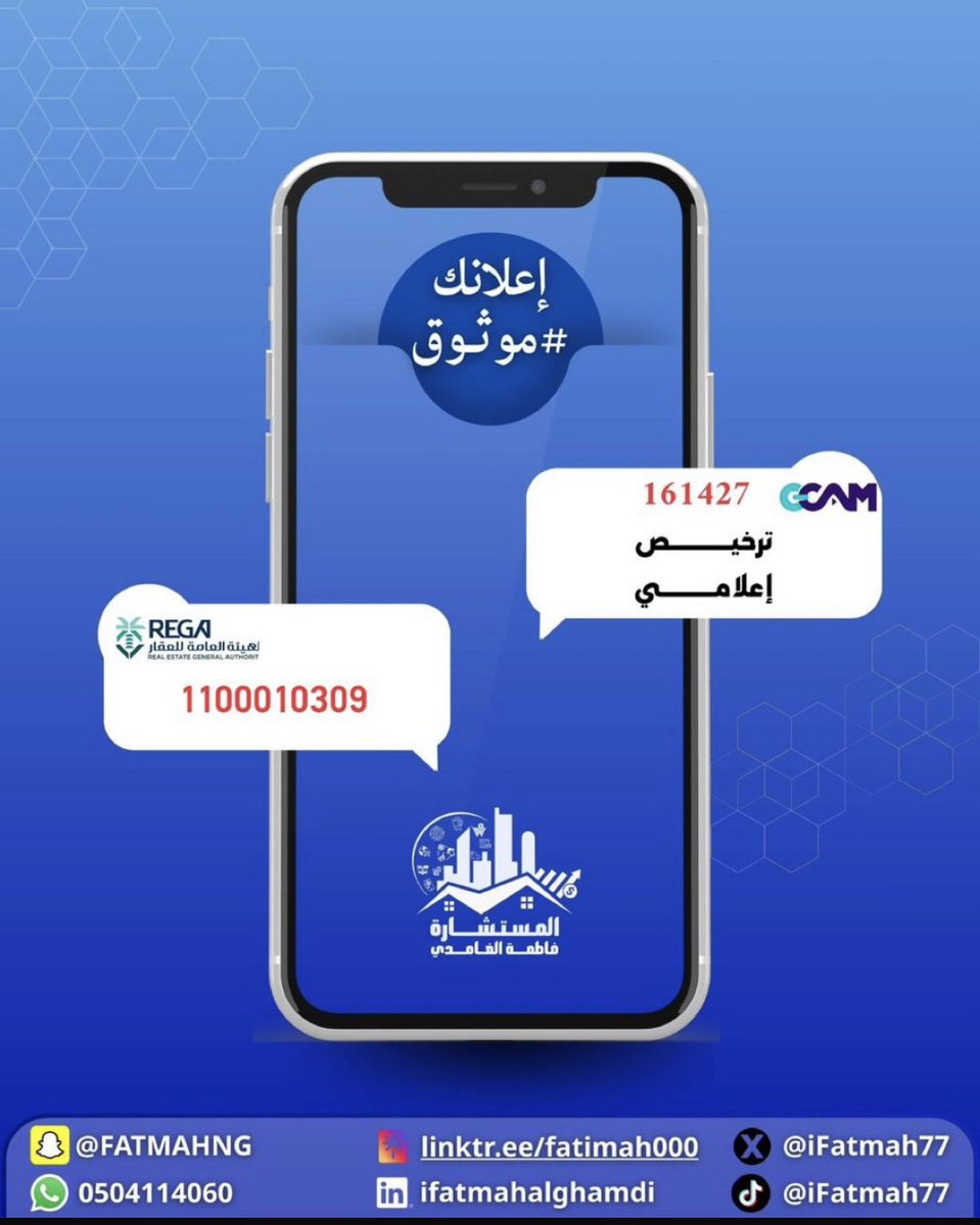 فاطمة ناصر الغامدي tweet media