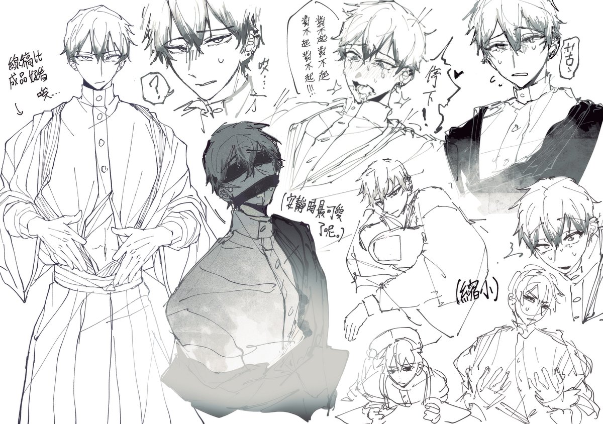 一七23 tweet media