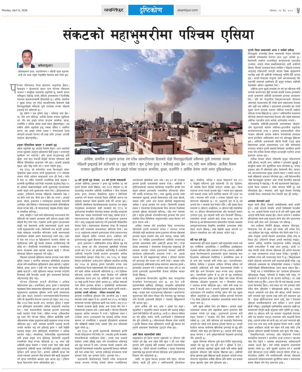 Brabim Kumar tweet media