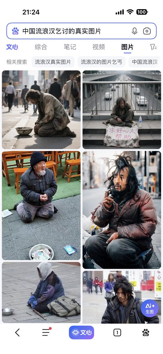 Hong Liu tweet media