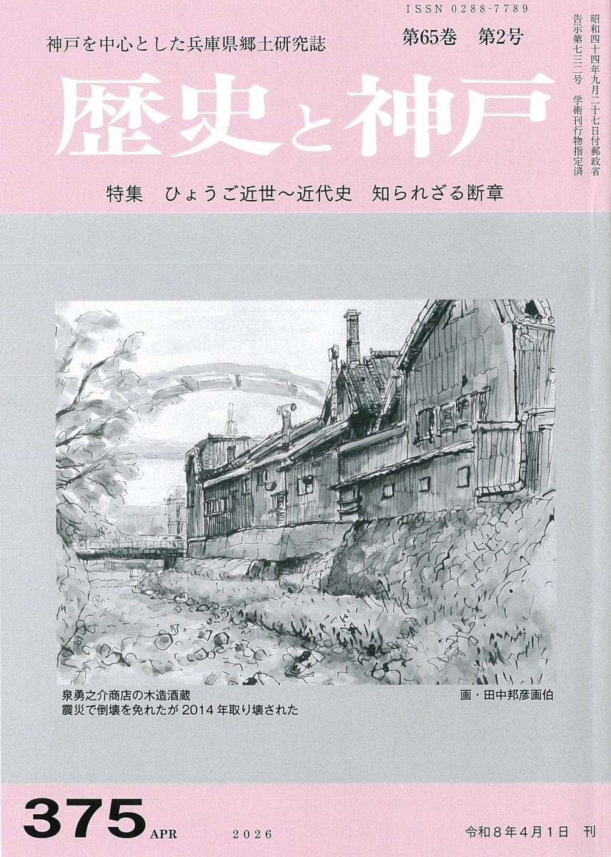 和泉書院 (@izumisyoin) / Posts / X