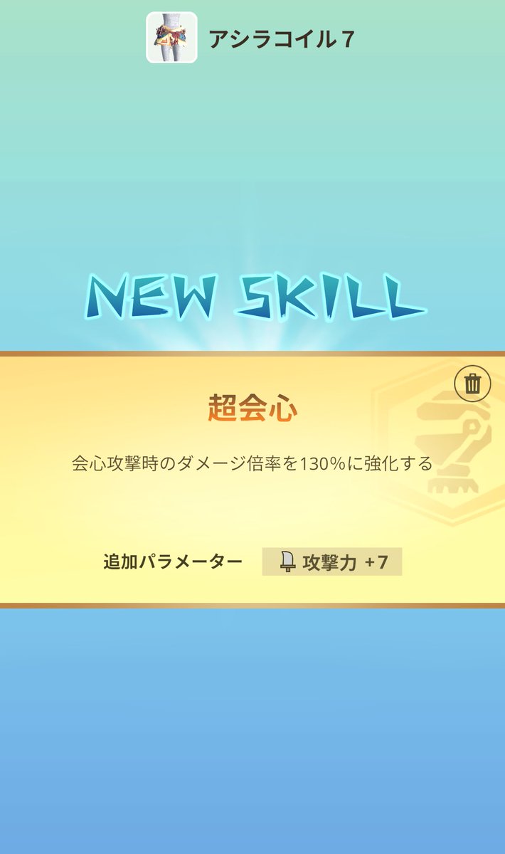 okemaruMH tweet media