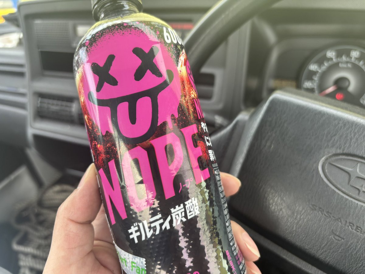 のっぴ tweet media