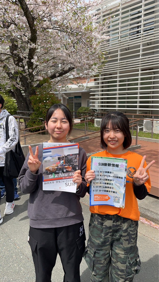 静岡大学 学生フォーミュラチーム SUM tweet media