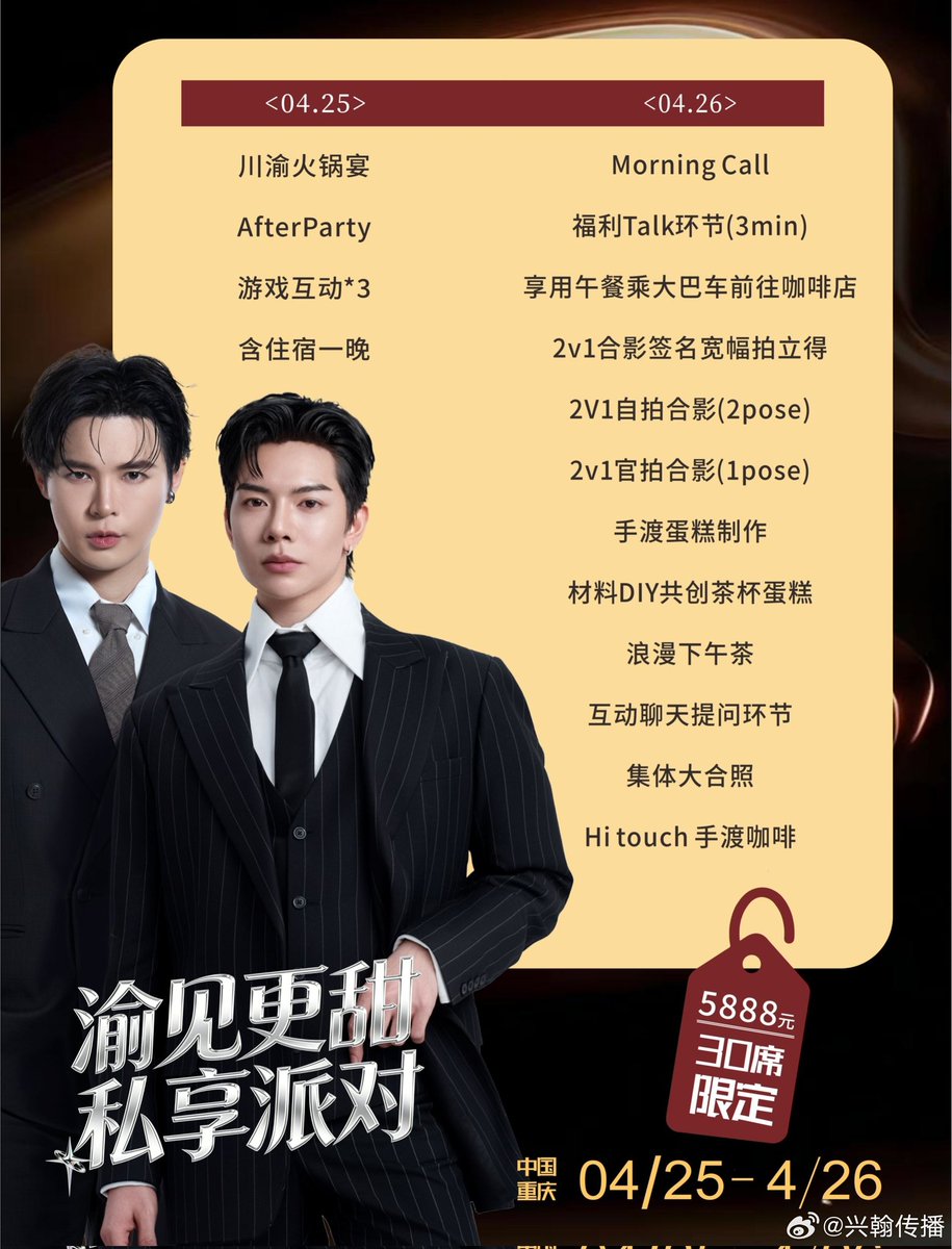 BillyBabe_CNFC tweet media