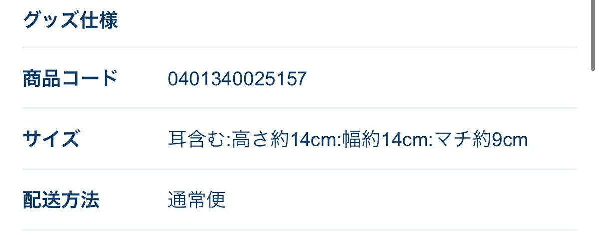 ちゃむ tweet media