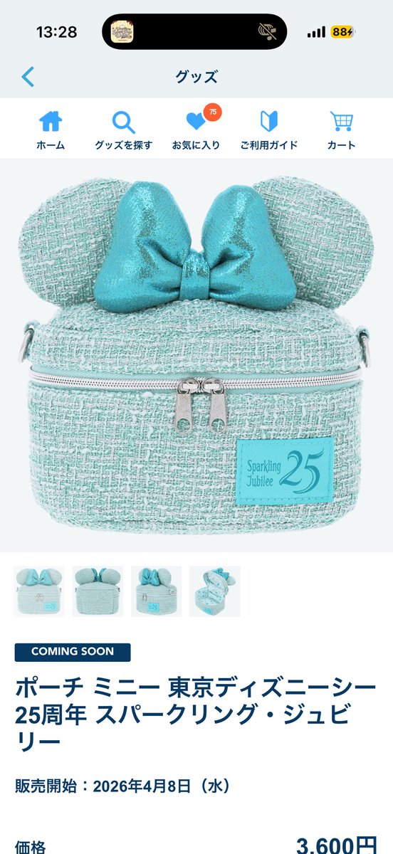 ちゃむ tweet media