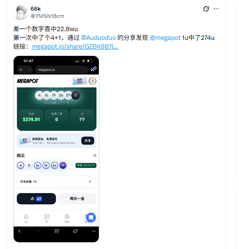 写剧本的阿财 tweet media
