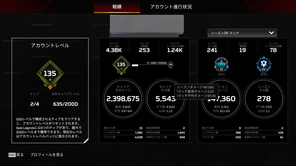 きな粉 tweet media