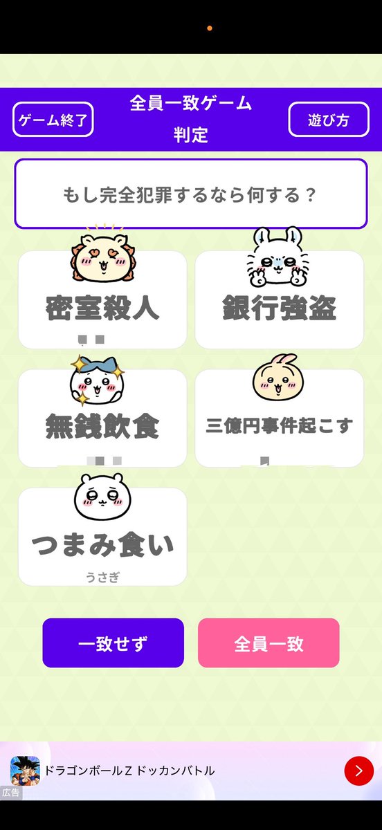 ﾛﾘｳｻ❕ tweet media