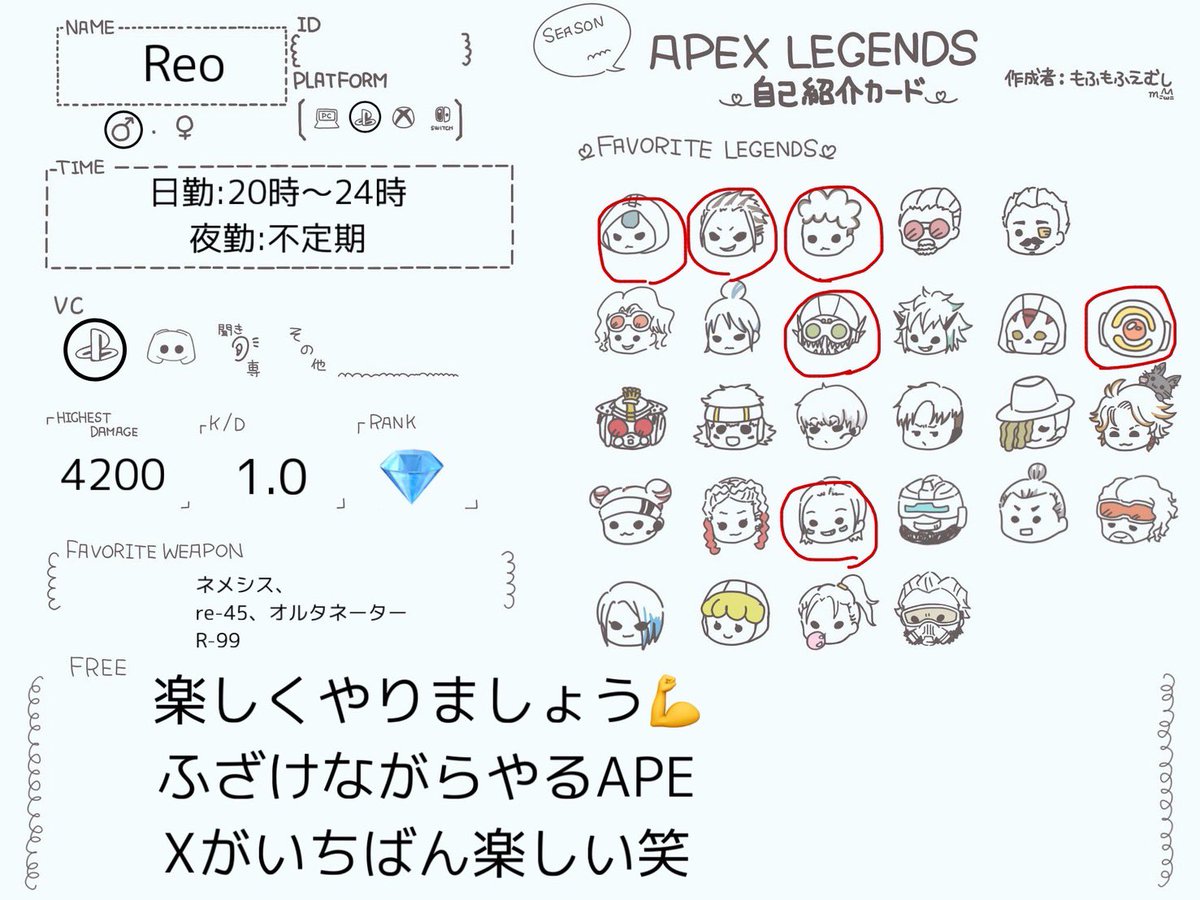 【LDH】Leo tweet media