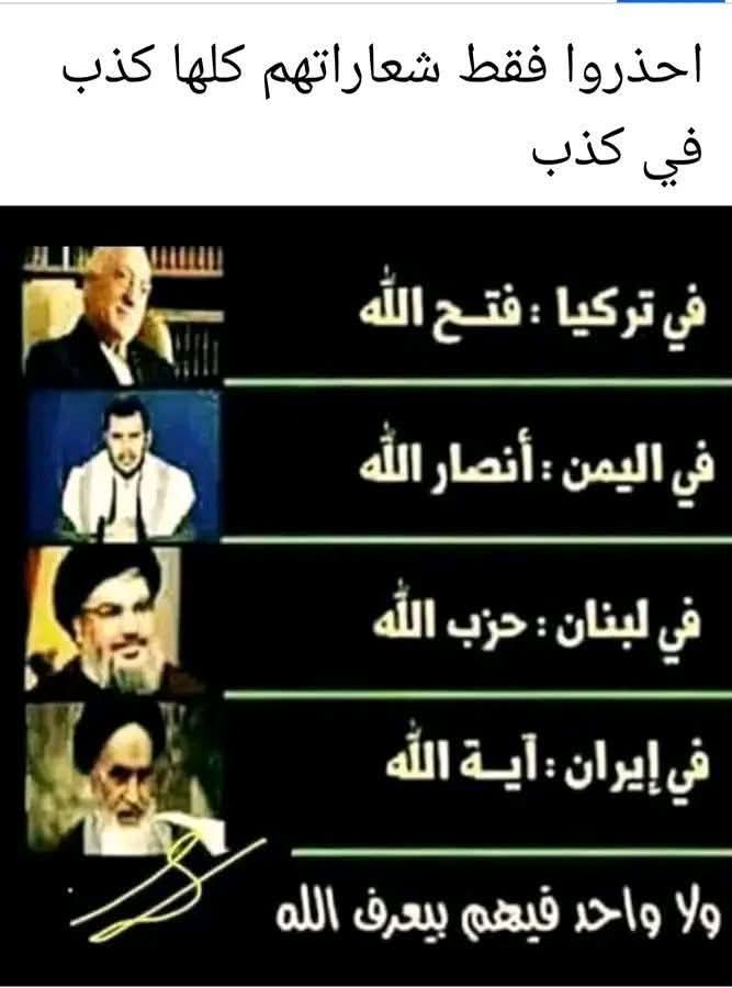Freed0mOfSyria's tweet photo. @Abotaleb_H https://t.co/aoSdWPOM6c