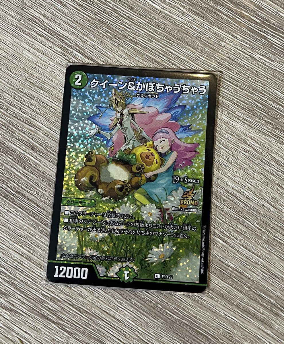 おレンジ tweet media