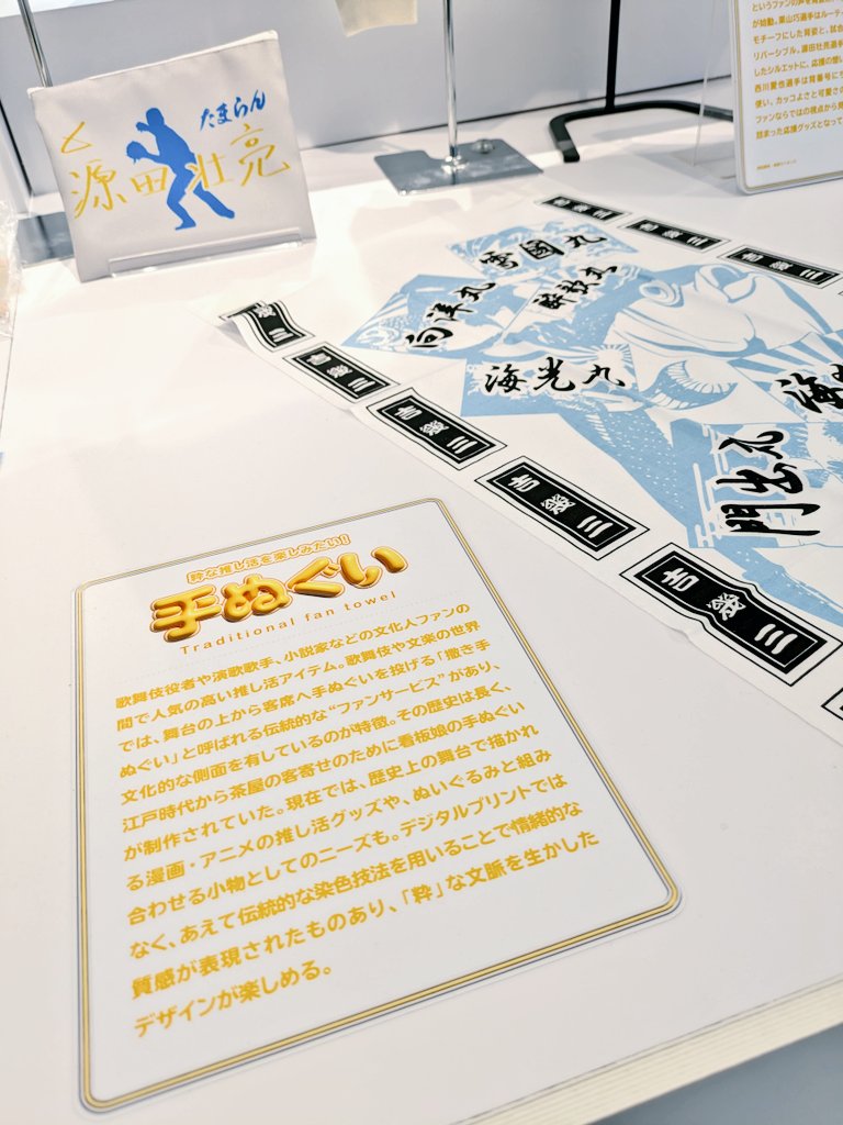 rhythmsift tweet media