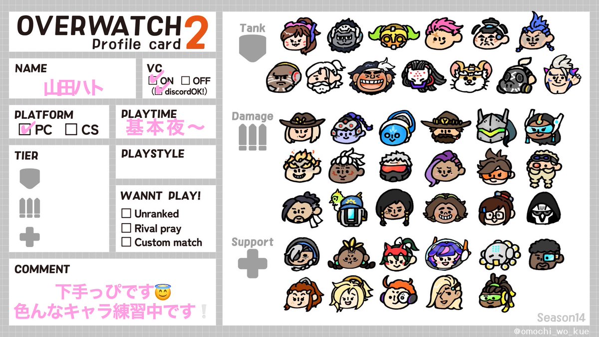 山田ハト tweet media