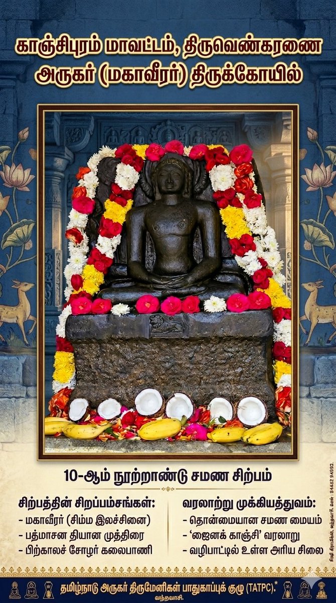 Vandhai RISHI Jain tweet media