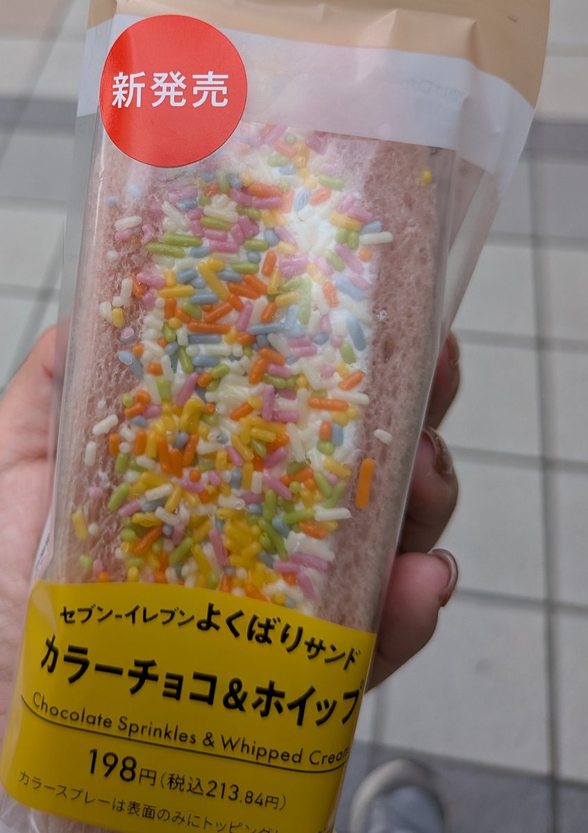 みちぇ tweet media