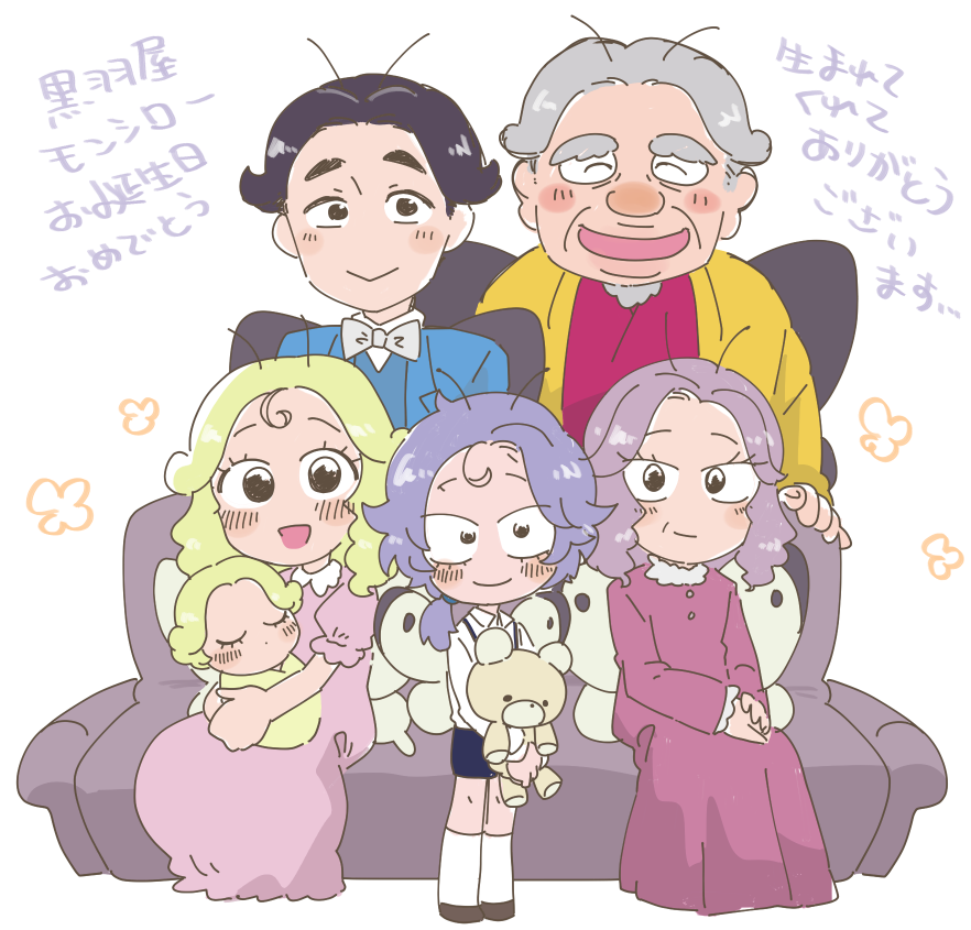 あけび🌠ｽﾊﾟｺﾐ5/6東7 C59b tweet media