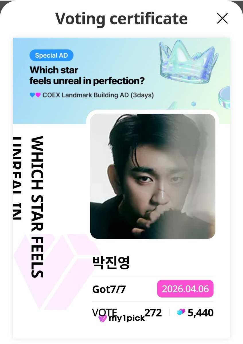 Foon💚GOT7🌴JAY B’s Friend Zone🌊 tweet media