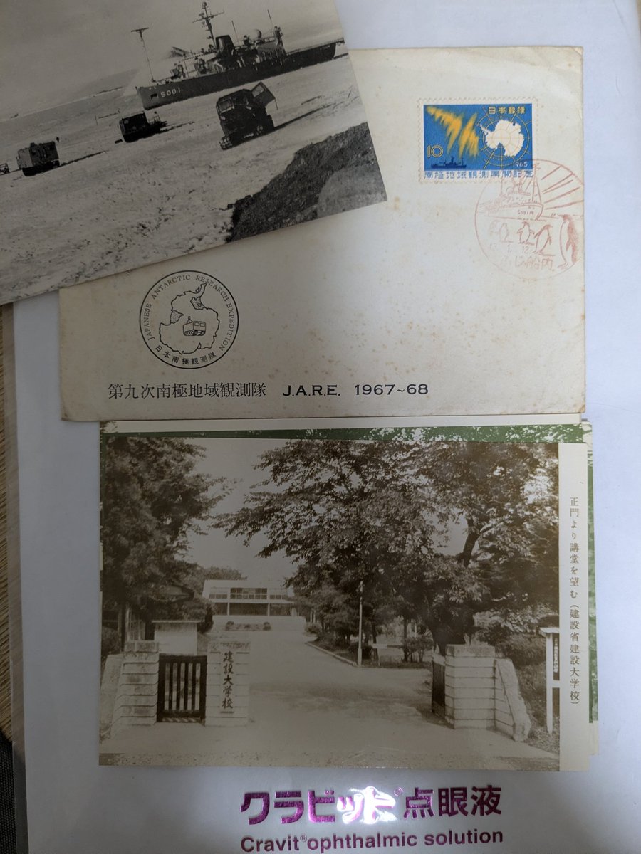 HeYo@2026ESCRSはロンドン tweet media