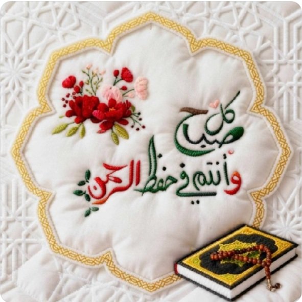 🇩🇿💗🇵🇸💞روح ⚘الروح 💞 tweet media