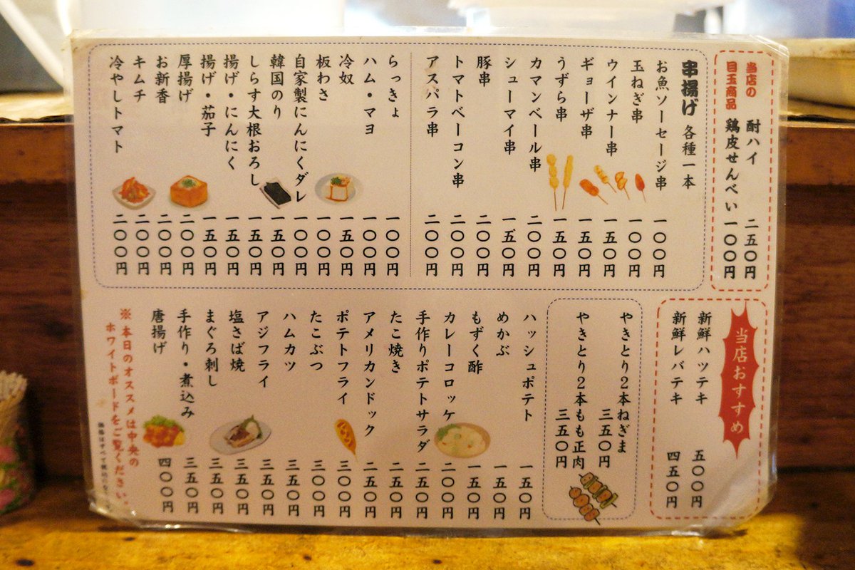 パリッコ tweet media