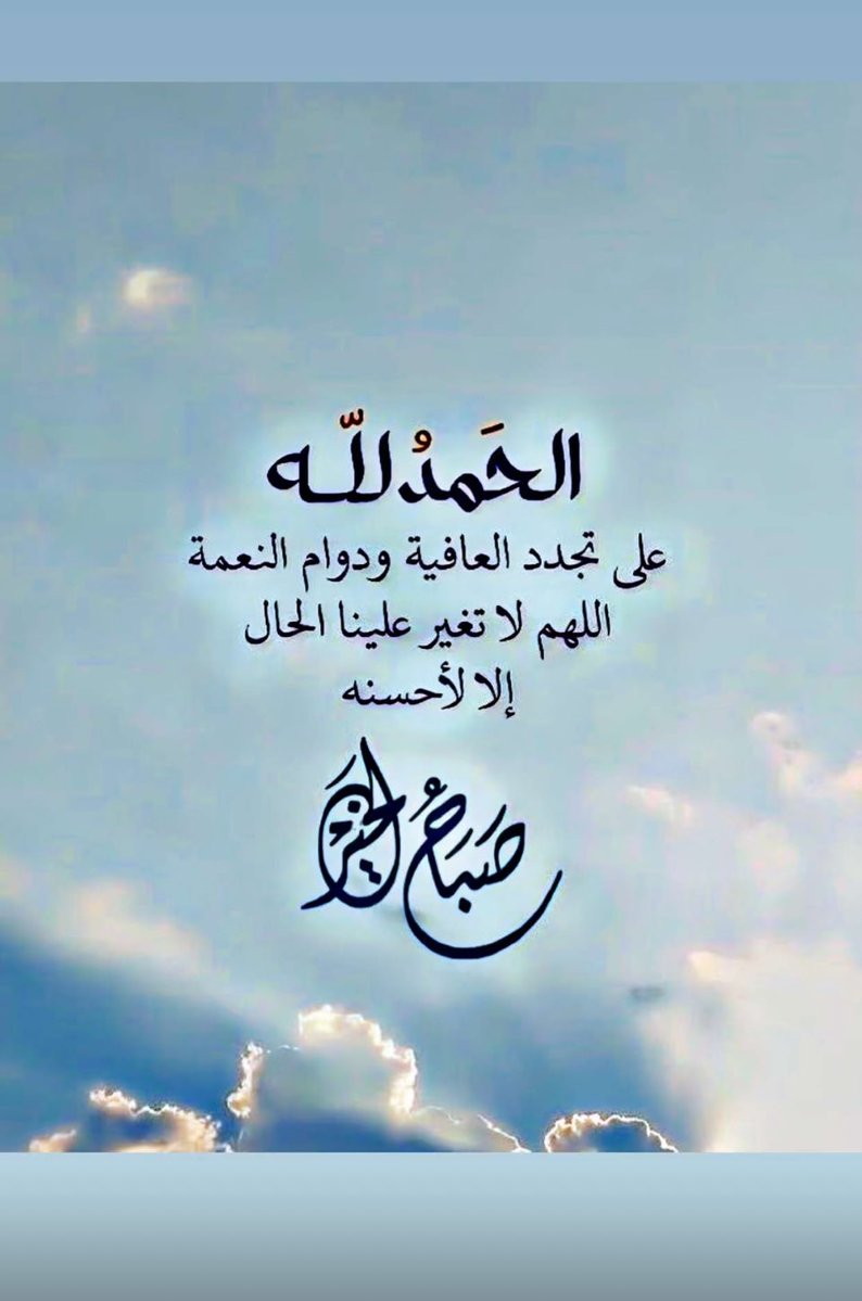 آمال نجد tweet media