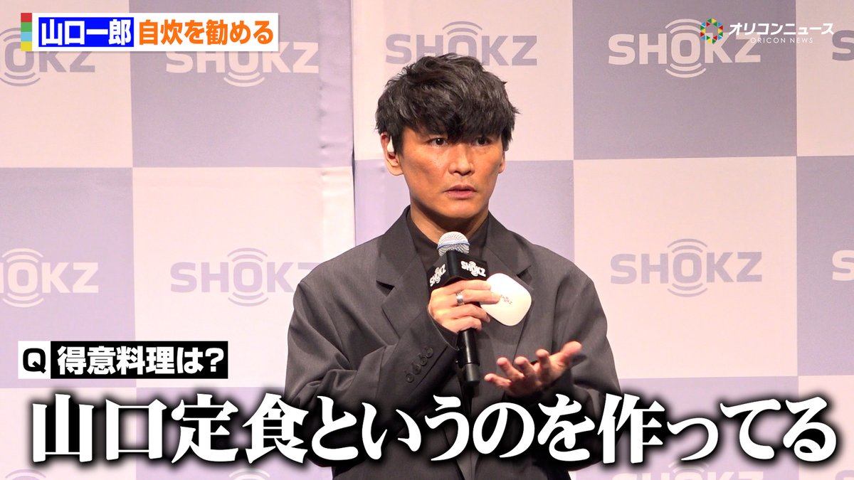 オリコンニュース tweet media