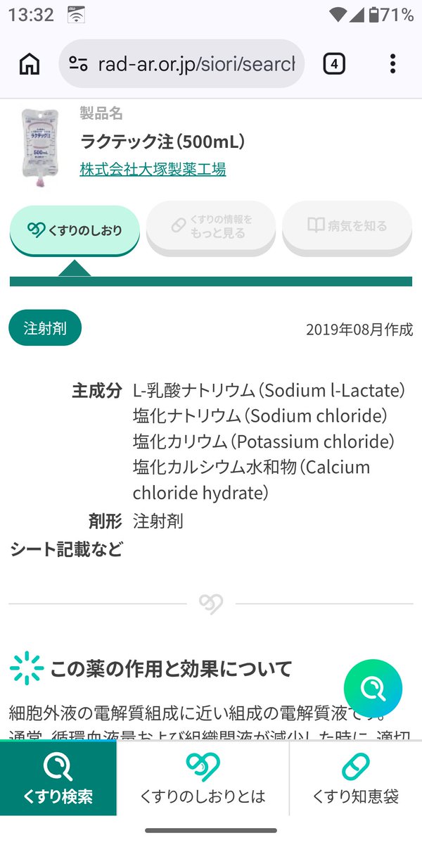 旭1号_ tweet media