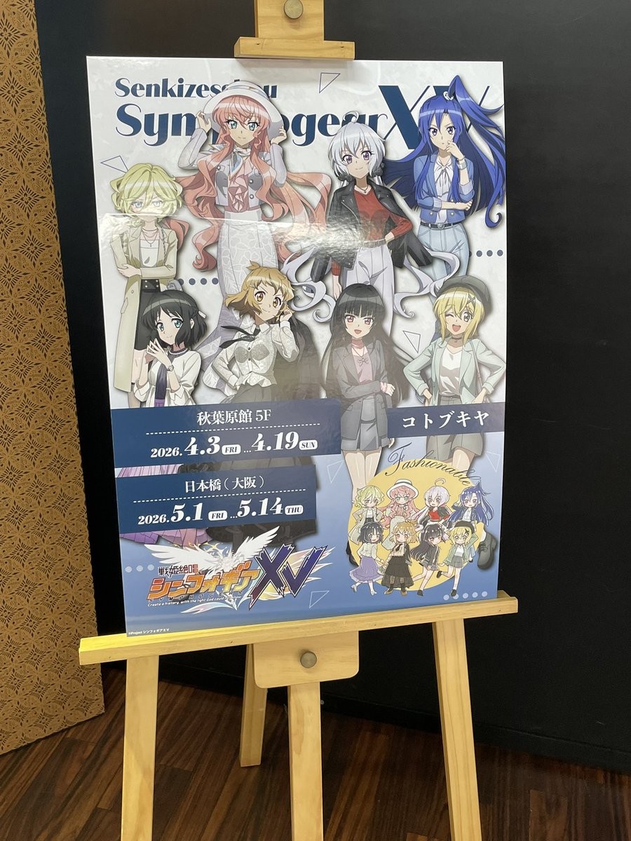 アバト～ン tweet media