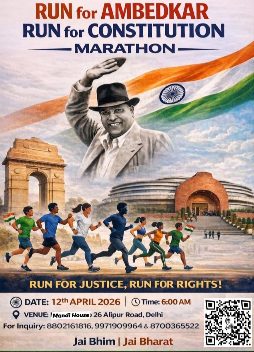 अति महत्वपूर्ण सूचना 🚨
 
12 अप्रैल 2026 को आयोजित होने वाली “Run for Ambedkar &amp; Run for Constitution” 
📍 मंडी हाउस  से 26 अलीपुर रोड तक
 
🗓 दिनांक: 12 अप्रैल 2026
 ⏰ समय: प्रातः 5:30 बजे

RUN FOR AMBEDKAR &amp; RUN FOR CONSTITUTION 📘

📢 पंजीकरण प्रारम्भ  

📝 *यहाँ पंजीकरण