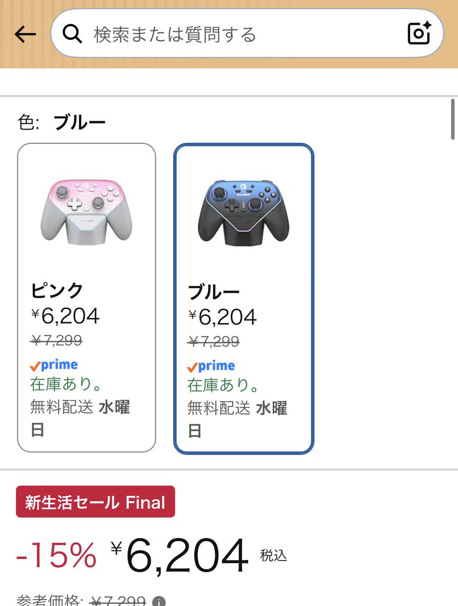 さむげたんVT🥺へっぽこゲーム実況&ガジェット tweet media