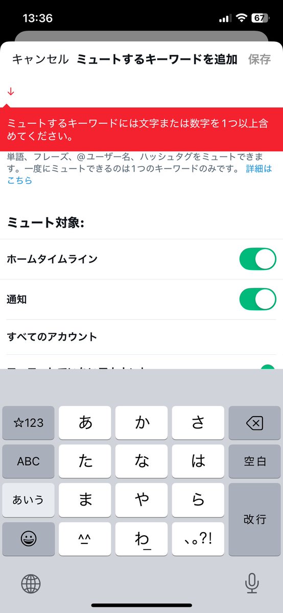けむしぃ tweet media