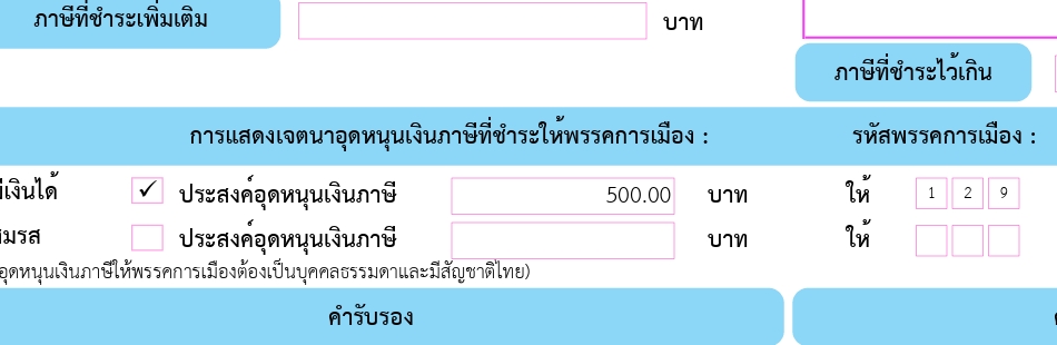 A N E W 🤭 tweet media