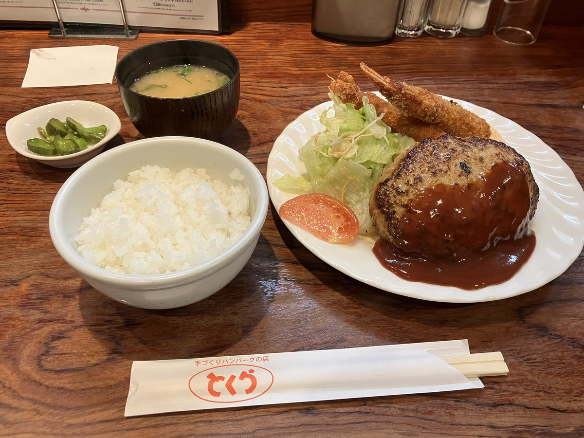 でんでん tweet media